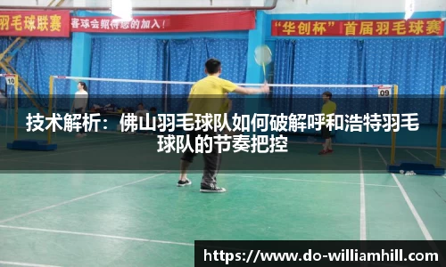 英国威廉希尔APP