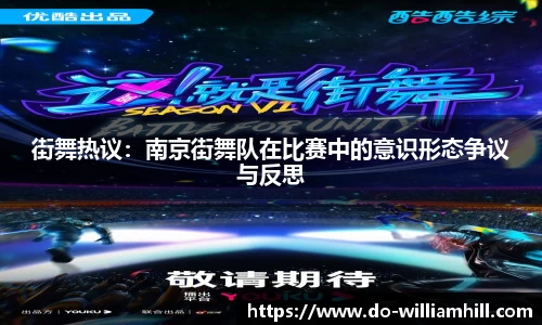 英国威廉希尔平台