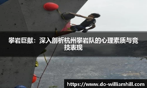 英国威廉希尔首页