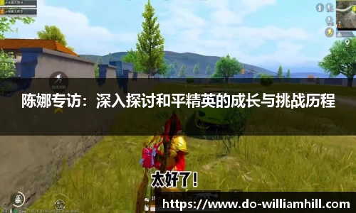 英国威廉希尔首页