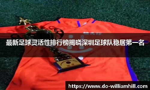 英国威廉希尔平台