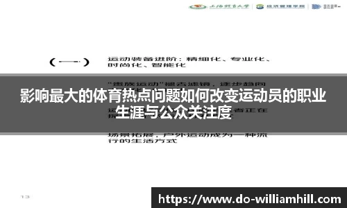 英国威廉希尔平台