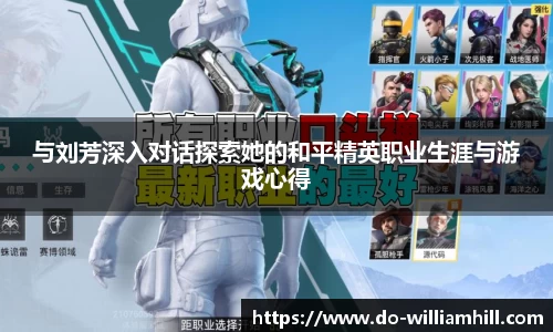 英国威廉希尔平台