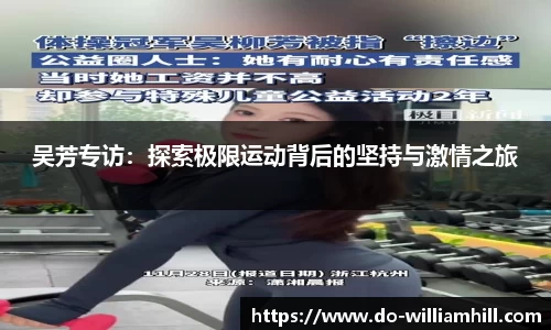 英国威廉希尔首页