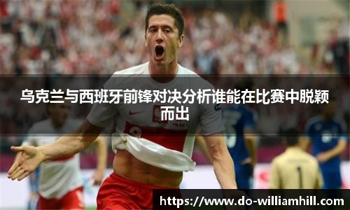 英国威廉希尔首页